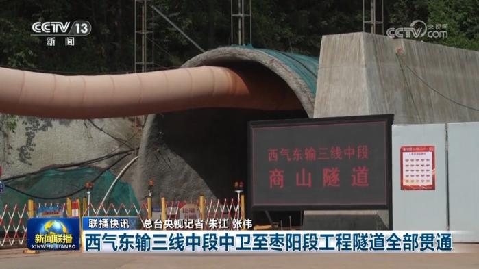 現金網：各領域多行業新進展、新突破 “流動的中國”充滿生機與活力