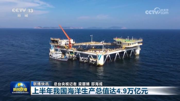 現金網：各領域多行業新進展、新突破 “流動的中國”充滿生機與活力