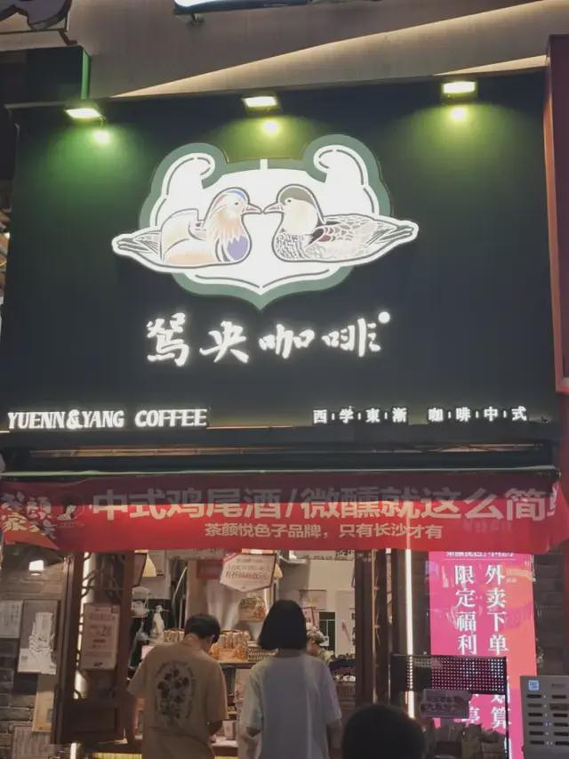 娛樂城：732家門店撐起一個IPO，茶顔悅色的資本版圖有多大？