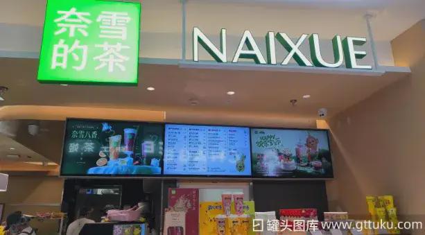 娛樂城：732家門店撐起一個IPO，茶顔悅色的資本版圖有多大？