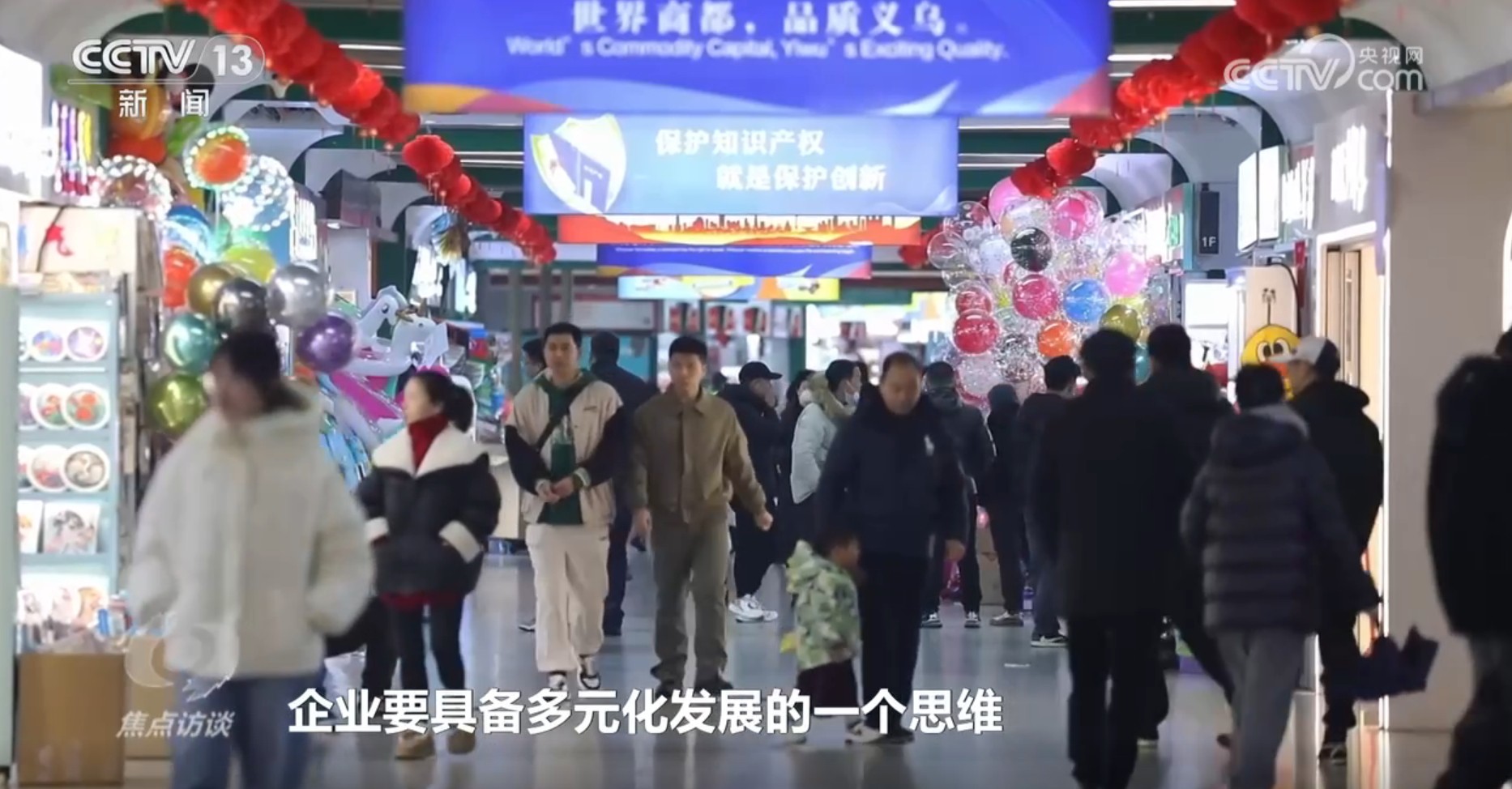 賭馬：縂書記的足跡｜在新形勢下，用新思路開拓新市場
