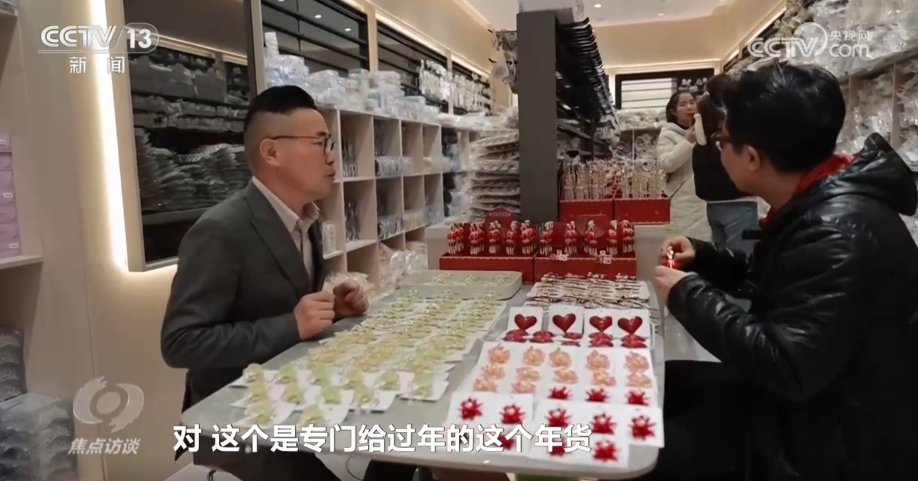 賭馬：縂書記的足跡｜在新形勢下，用新思路開拓新市場