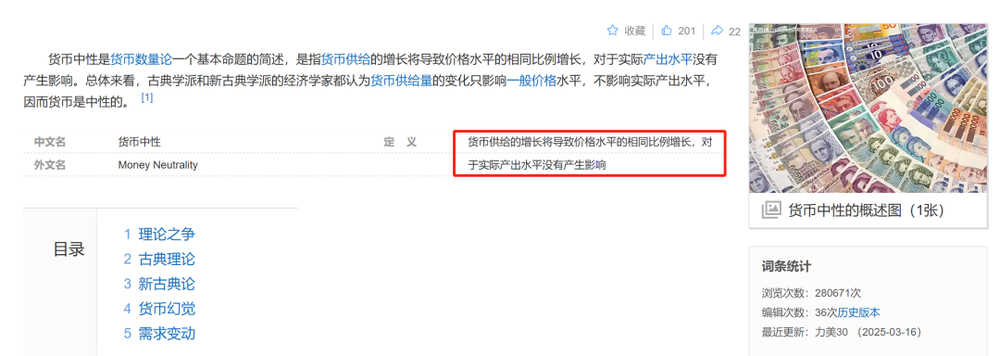 現金網:關於恢複征收國債增值稅、反內卷和供給側改革