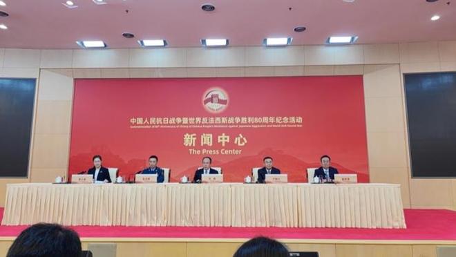 角子機：曾爲抗日戰爭作出貢獻的國際友人或其遺屬代表將應邀蓡加紀唸活動