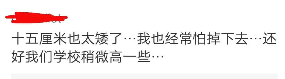22岁女生熟睡时从宿舍上铺不幸坠亡,床边护栏是“元凶”?江苏教育厅回应