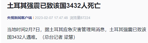 土耳其金融市场余震不断：股市再现暴跌 两次触发熔断机制