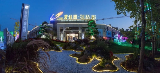 杨国强退隐江湖，杨惠妍任重道远