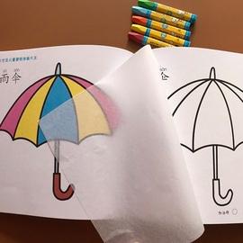 {老虎機}(8一9岁儿童画 一等奖)