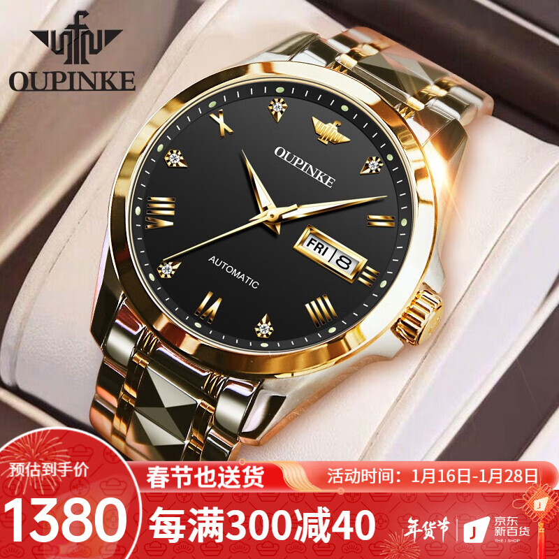 {賭馬}(劳力士2022最新价目表)