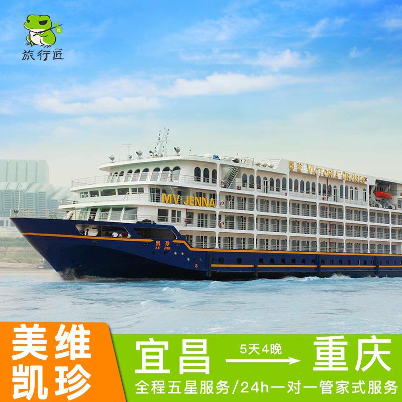 {線上娛樂}(长江三峡豪华游轮游怎么样) {線上娛樂}(长江三峡豪华游轮游怎么样)