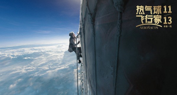 {線上賭場}(热气球飞行家电影观后感)