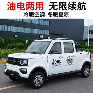 {捕魚機}(新能源皮卡车有哪些型号)