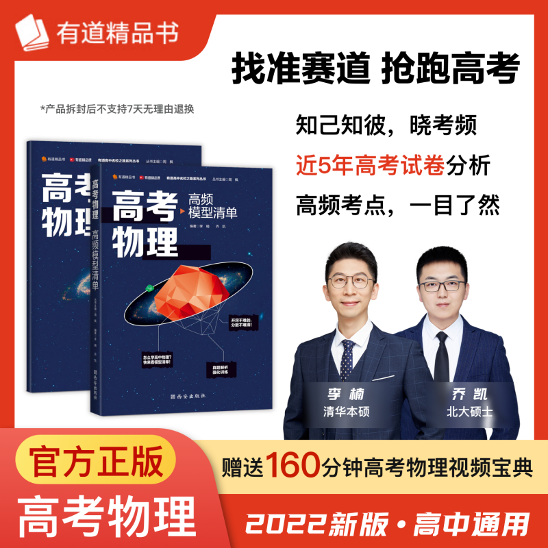 {投注}(有道精品课网课一节课多少钱)