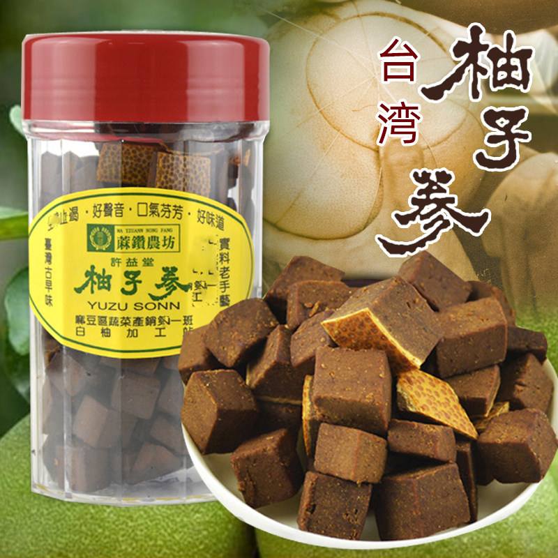 {捕魚機}(台湾最出名的特产是什么)