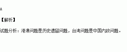 {足球投注}(澳门为什么没有像台湾香港一样) {足球投注}(澳门为什么没有像台湾香港一样)